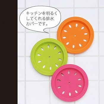 Amazon｜和平フレイズ キッチン水廻り用品 排水口カバー スキッ